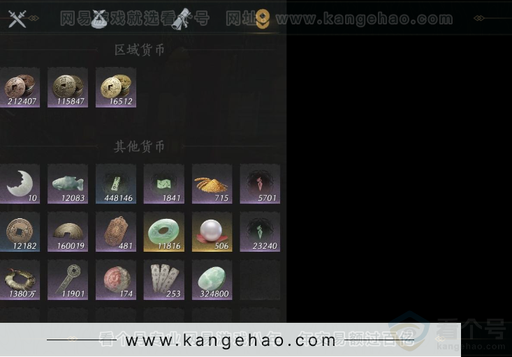 YYS32470燕云十六声账号详情图11 YYS32470燕云十六声账号详情图11