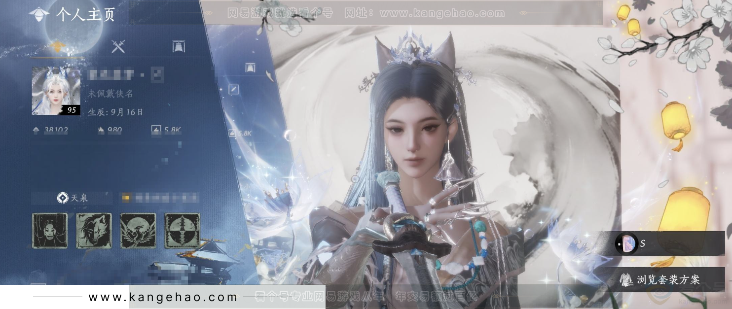 YYS32470燕云十六声账号详情图1 YYS32470燕云十六声账号详情图1