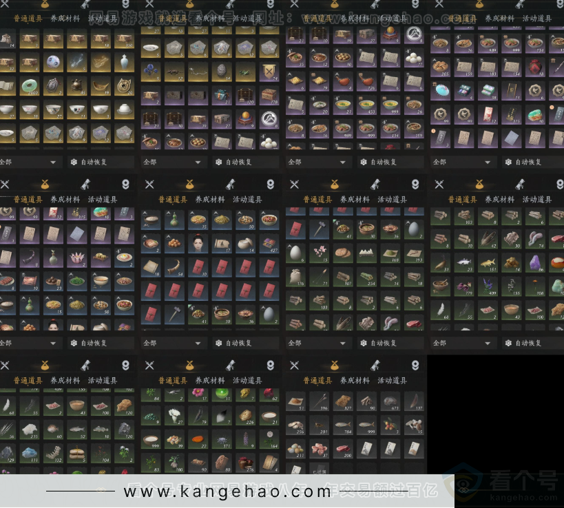 YYS32470燕云十六声账号详情图10 YYS32470燕云十六声账号详情图10