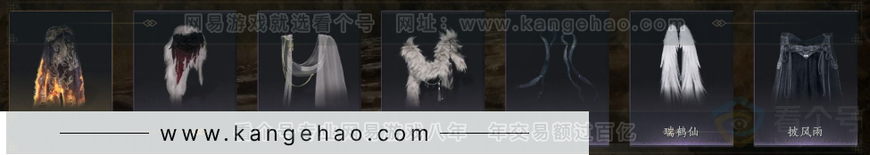 YYS32472燕云十六声账号详情图11