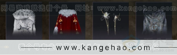 YYS32472燕云十六声账号详情图12