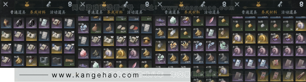 YYS32472燕云十六声账号详情图19