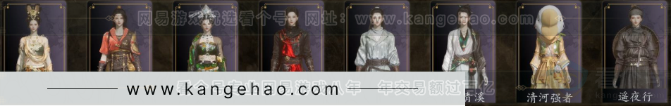 YYS32472燕云十六声账号详情图3