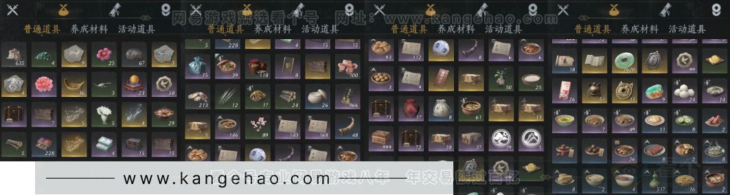 YYS32472燕云十六声账号详情图21