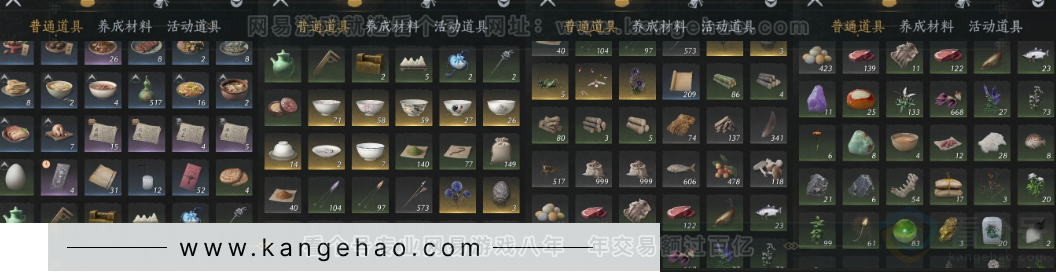 YYS32472燕云十六声账号详情图22