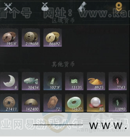 YYS32472燕云十六声账号详情图24