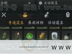 YYS32472燕云十六声账号详情图23