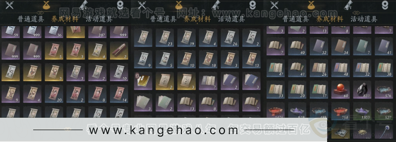 YYS32472燕云十六声账号详情图20