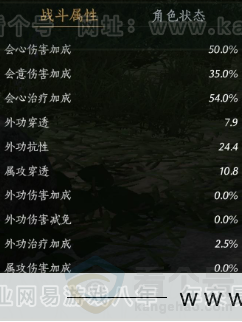 YYS32472燕云十六声账号详情图31