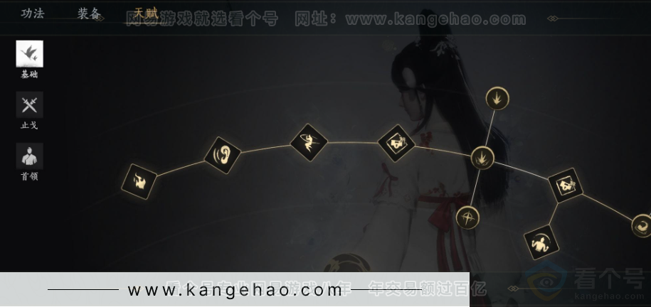 YYS32472燕云十六声账号详情图37