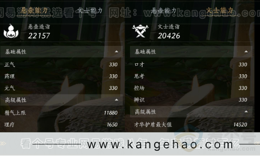 YYS32472燕云十六声账号详情图33