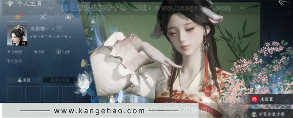 燕云十六声账号官服等级：95 风华值：44088 武林造诣：3.111鹅 套装：晏平生/葬花吟/问春何苦/乌纱红漪/剑影藏心/青玉案/山水一砚/浣溪沙/鹊踏枝/雁还乡/红尘书/火宅三更/难问青溪/花问春言/芳时歇...