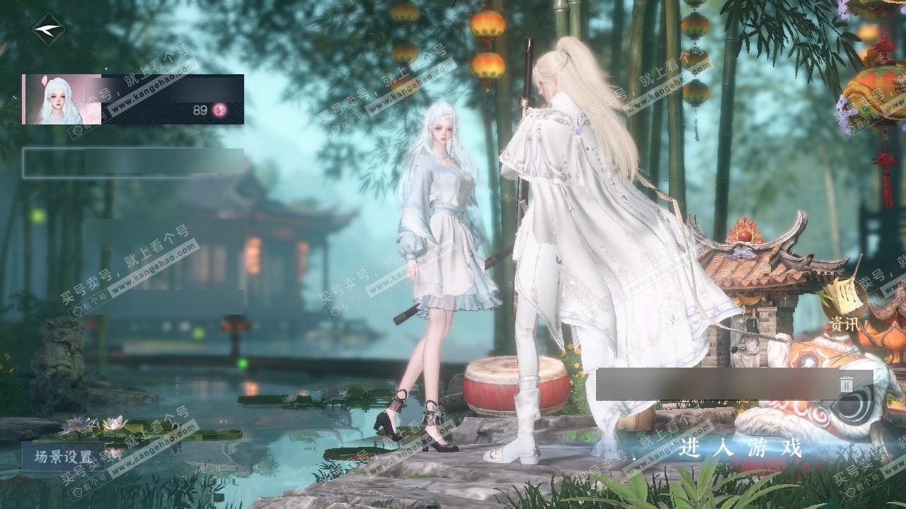 NSH323247逆水寒手游账号详情图2 NSH323247逆水寒手游账号详情图2