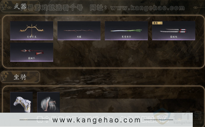 YYS32476燕云十六声账号详情图4