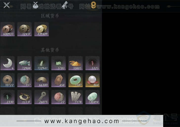 YYS32476燕云十六声账号详情图12