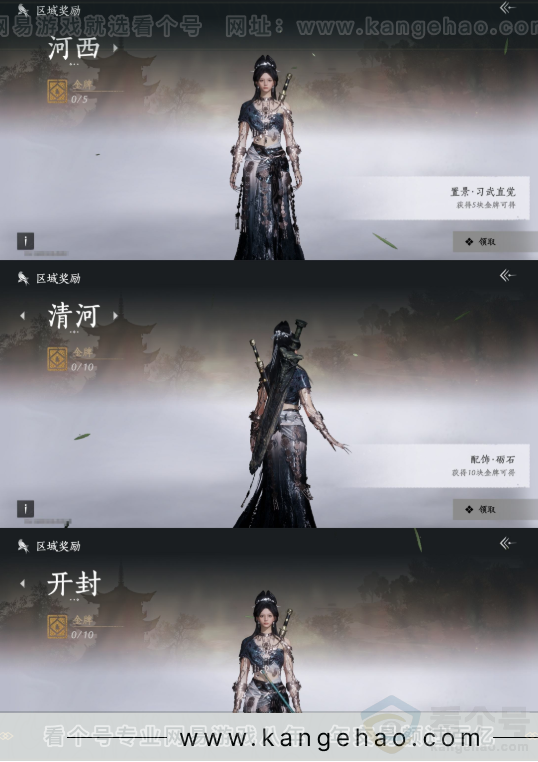 YYS32476燕云十六声账号详情图22