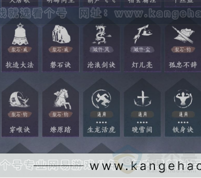 YYS32476燕云十六声账号详情图15