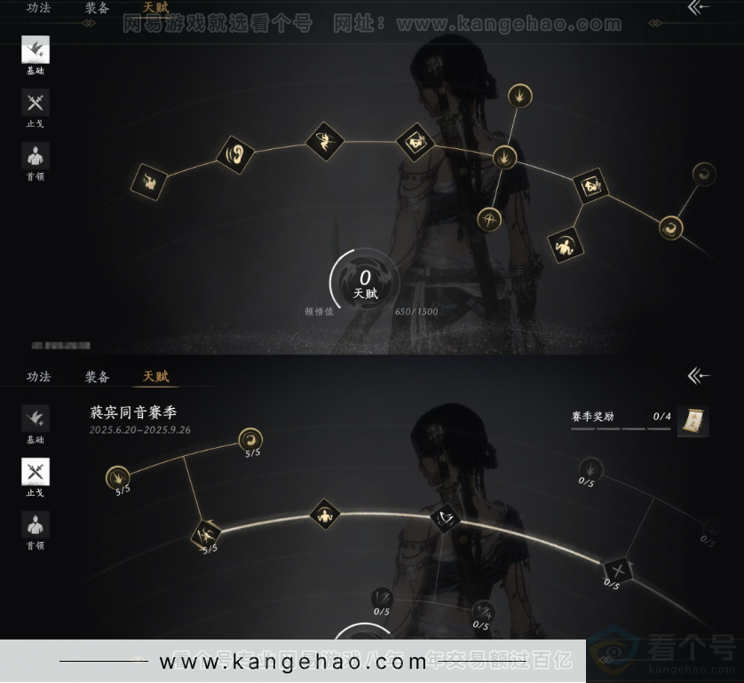 YYS32476燕云十六声账号详情图21