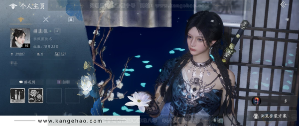 燕云十六声账号官服等级：95 风华值：39887 武林造诣：2.886鹅 套装：晏平生/葬花吟/问春何苦/乌纱红漪/月中天阙/卿知吾心/金鳞阙/剑影藏心/风花雾/快哉风/青玉案/山水一砚/浣溪沙/鹊踏枝/清音晓/...