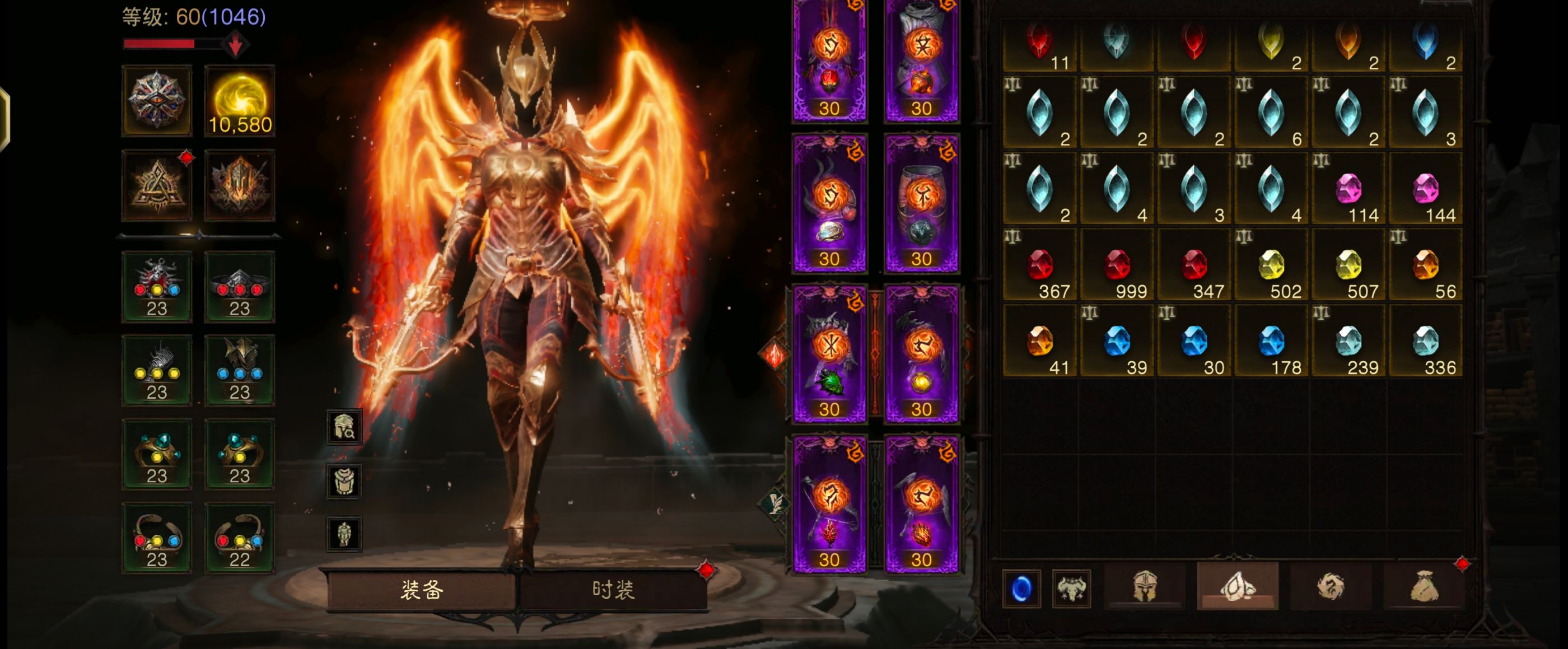 AH61850暗黑不朽账号详情图9