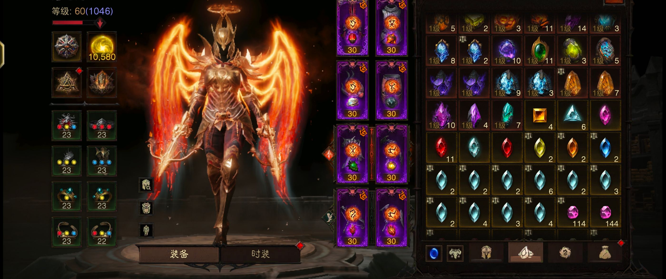 AH61850暗黑不朽账号详情图4