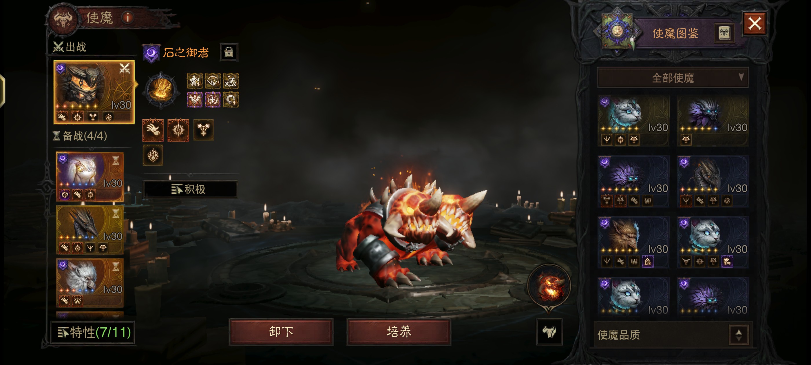 AH61850暗黑不朽账号详情图1