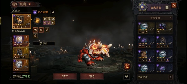 暗黑不朽账号官服桑德罗巅峰1046，共鸣10580，猎魔人