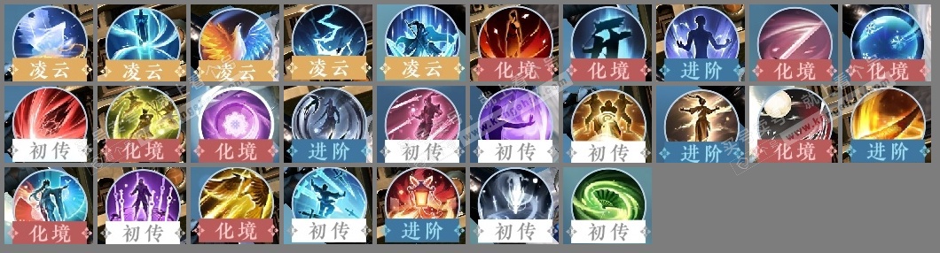 NSH323254逆水寒手游账号详情图22 NSH323254逆水寒手游账号详情图22