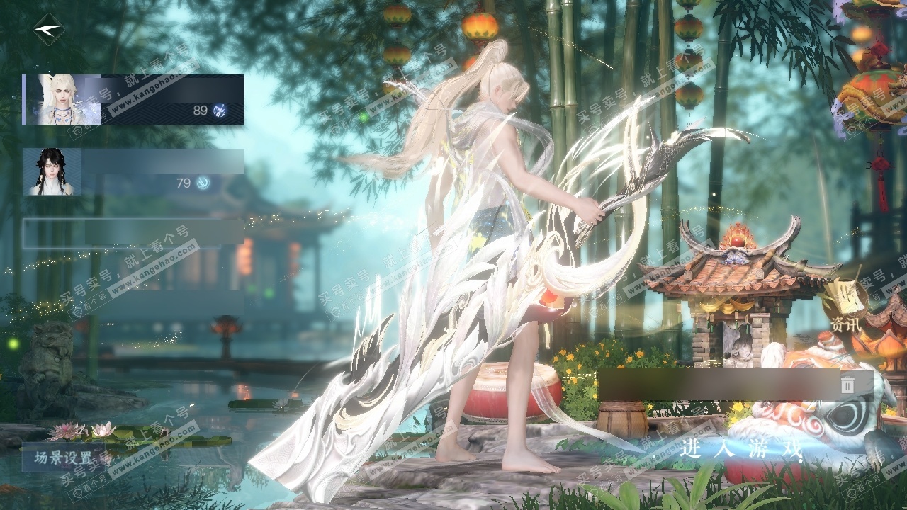 NSH323254逆水寒手游账号详情图2 NSH323254逆水寒手游账号详情图2