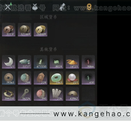 YYS32479燕云十六声账号详情图10