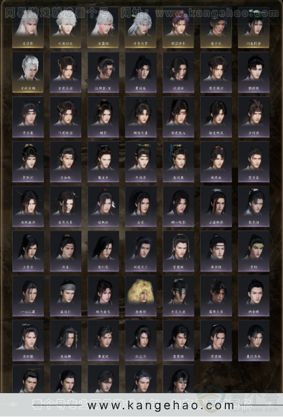 YYS32481燕云十六声账号详情图4