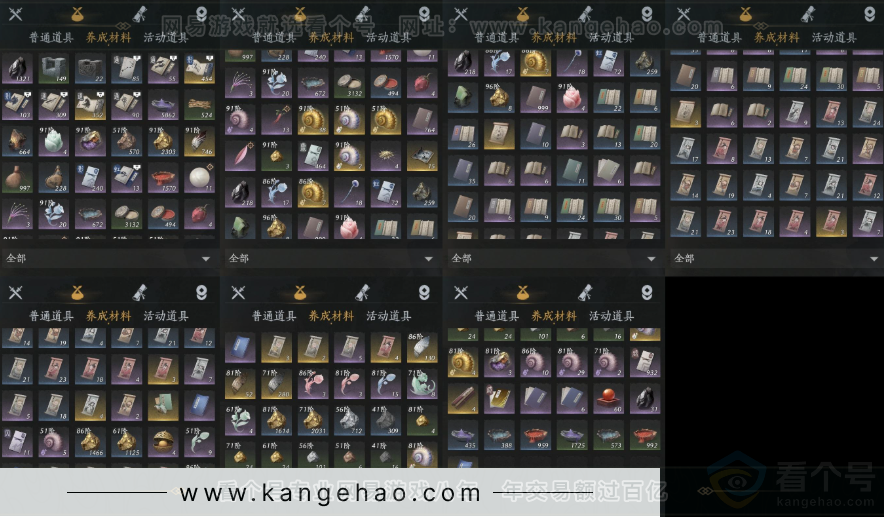 YYS32481燕云十六声账号详情图8