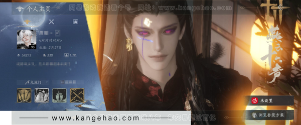 燕云十六声账号官服【已用八音窍6（不含染色）, 未用八音窍1】, 推荐, 等级95, 风华值54272, 武林造诣3.083鹅,瑞鹤仙/弄清影