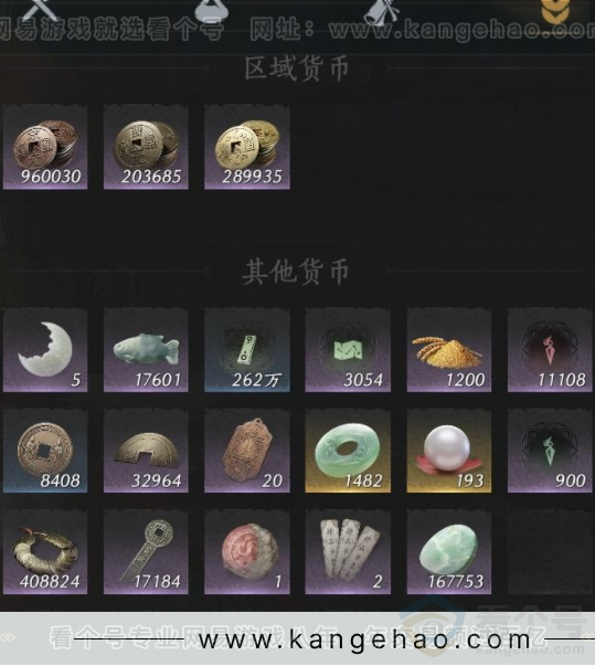 YYS32482燕云十六声账号详情图13