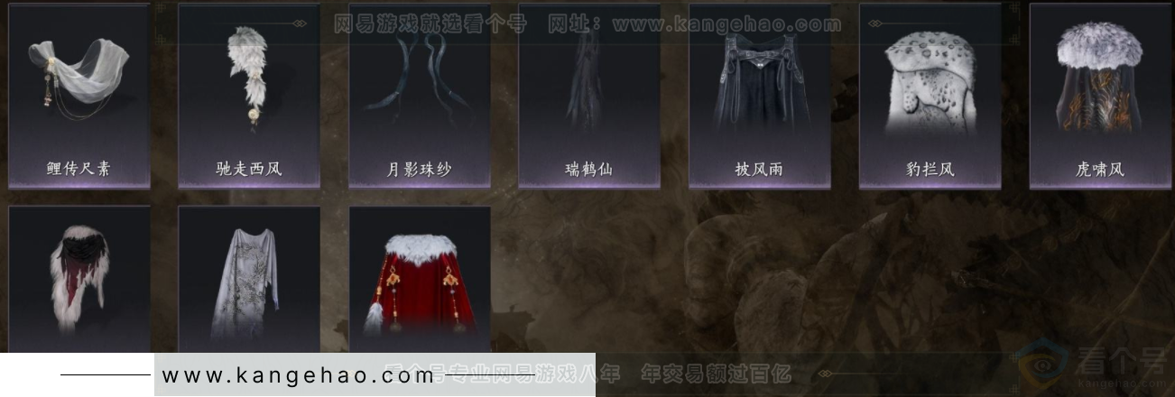 YYS32482燕云十六声账号详情图10