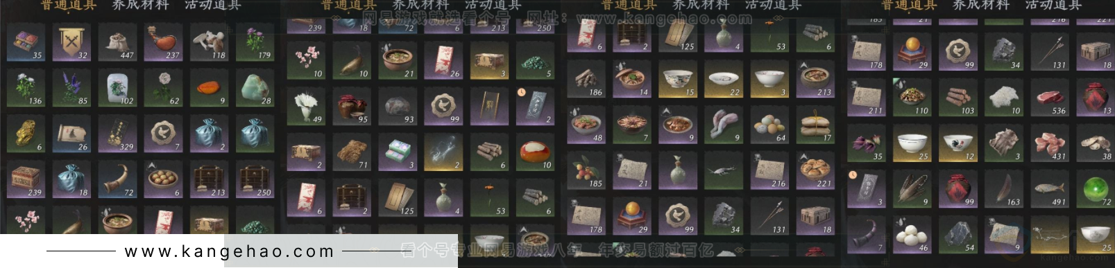 YYS32482燕云十六声账号详情图12