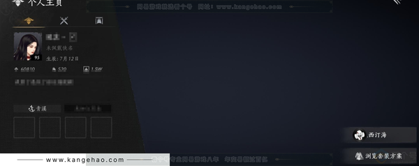 燕云十六声账号官服角色等级：95
 风华值：60810
 武林造诣：3.131鹅
 套装：晏平生/无间无相/葬花吟/问春何苦/剑影藏心/卿知吾心/金鳞阙/风花雾/青玉案/山水一砚/浣溪沙/鹊踏枝/清音晓/贺新词/...