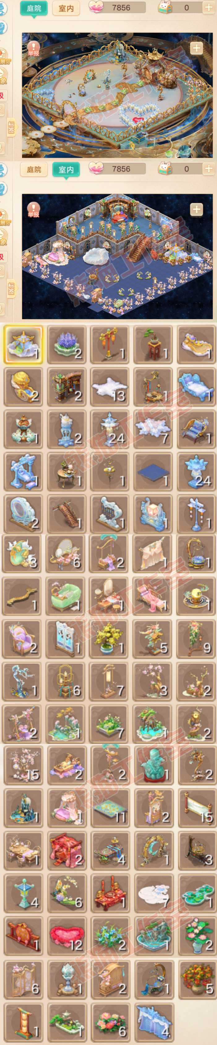 93558大话西游账号详情图11