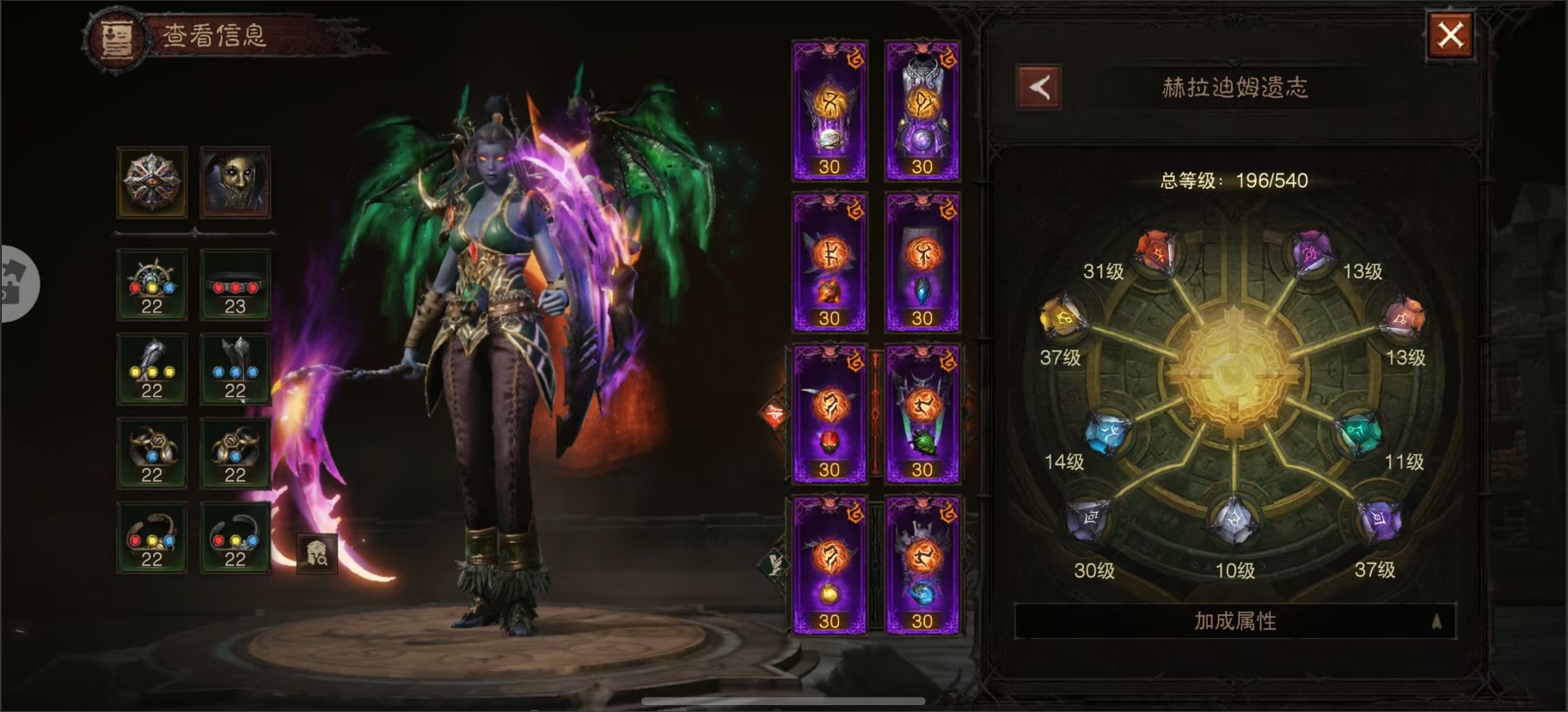 AH32119暗黑不朽账号详情图5