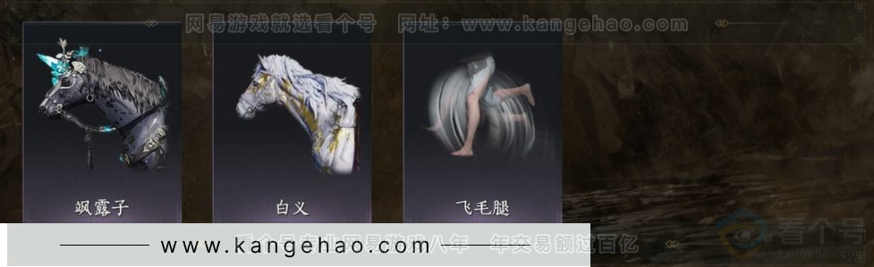 YYS32485燕云十六声账号详情图7 YYS32485燕云十六声账号详情图7