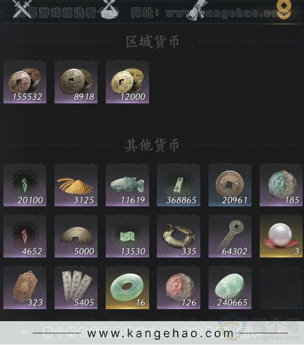 YYS32485燕云十六声账号详情图11 YYS32485燕云十六声账号详情图11