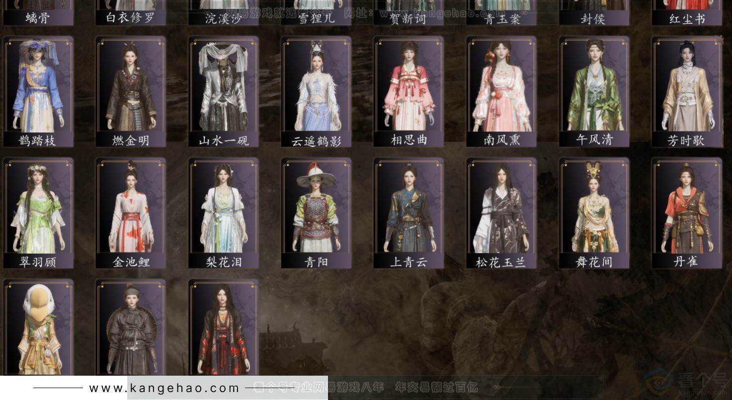 YYS32485燕云十六声账号详情图3 YYS32485燕云十六声账号详情图3