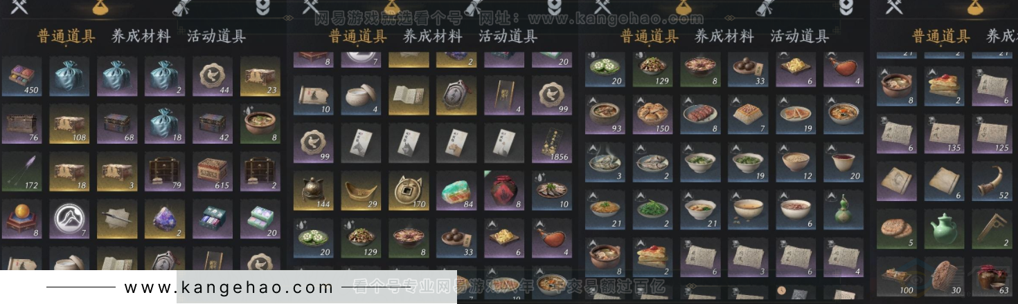 YYS32485燕云十六声账号详情图10 YYS32485燕云十六声账号详情图10