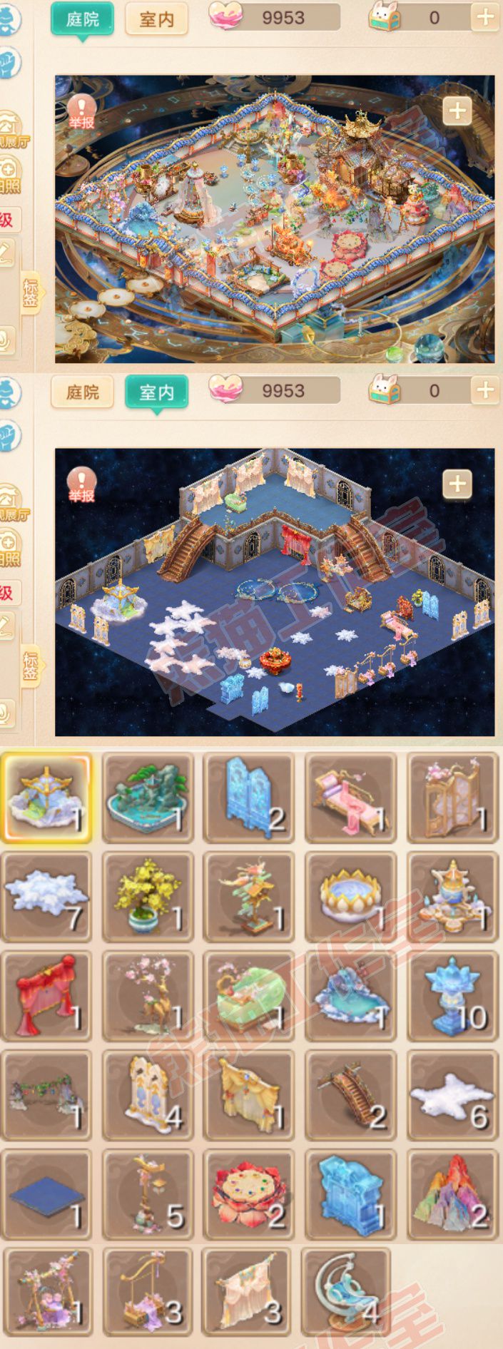 F7209大话西游账号详情图11