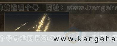 YYS32486燕云十六声账号详情图4 YYS32486燕云十六声账号详情图4