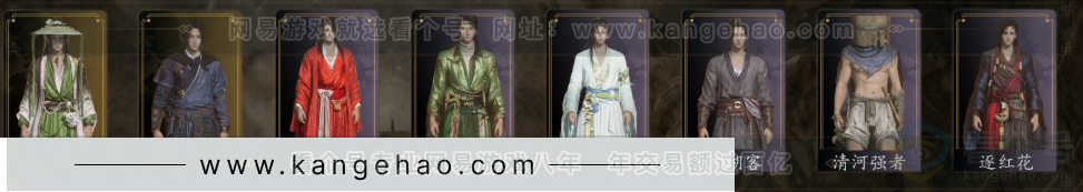 YYS32486燕云十六声账号详情图2 YYS32486燕云十六声账号详情图2
