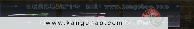 YYS32486燕云十六声账号详情图3 YYS32486燕云十六声账号详情图3