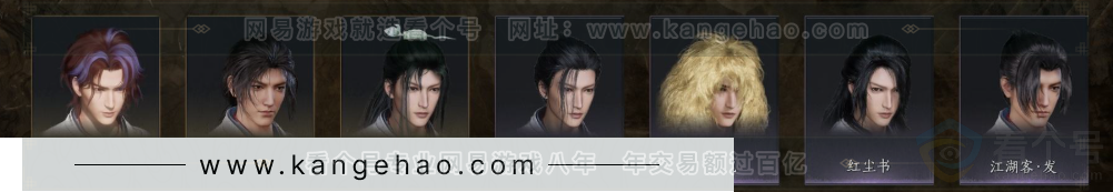 YYS32486燕云十六声账号详情图5 YYS32486燕云十六声账号详情图5