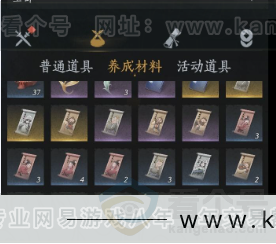 YYS32486燕云十六声账号详情图10 YYS32486燕云十六声账号详情图10