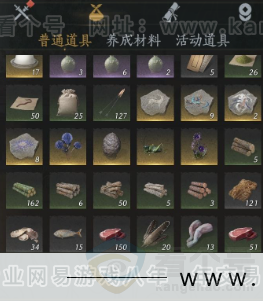 YYS32486燕云十六声账号详情图12 YYS32486燕云十六声账号详情图12